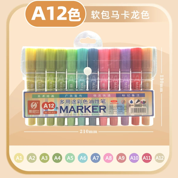 A12 box in one box (soft box)