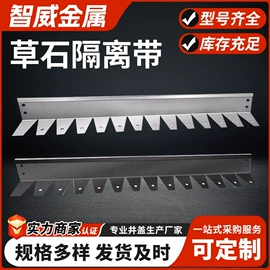 井盖;园艺护栏;盖板及沟盖