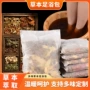 冬季十八家用泡脚艾叶