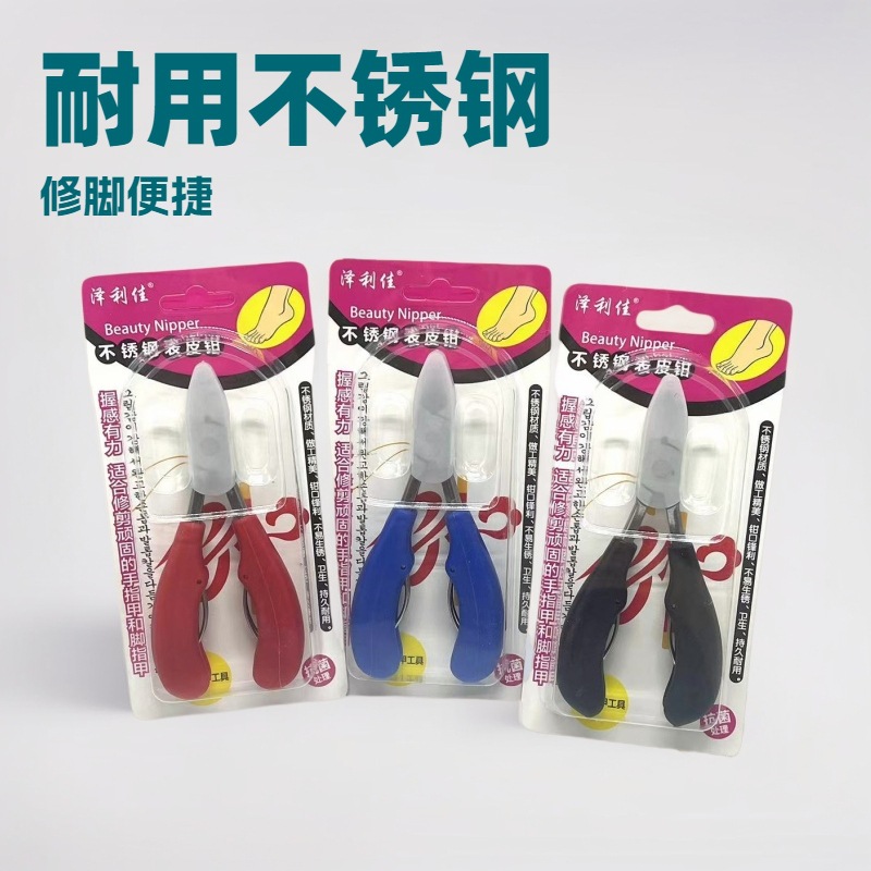 Ingrown Nail Pliers with Sharp Angled Tip for Trimming Thick and Hard Nails, Manicure, and Cuticle Removal