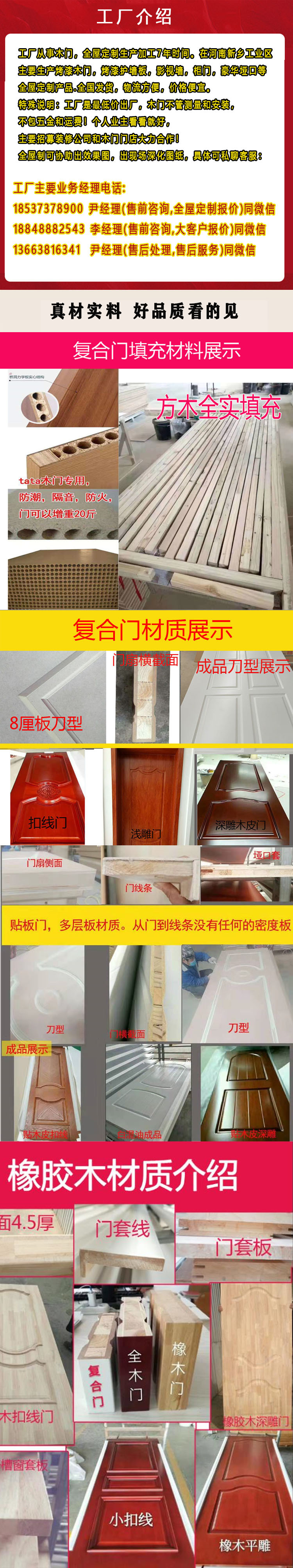 详情页1