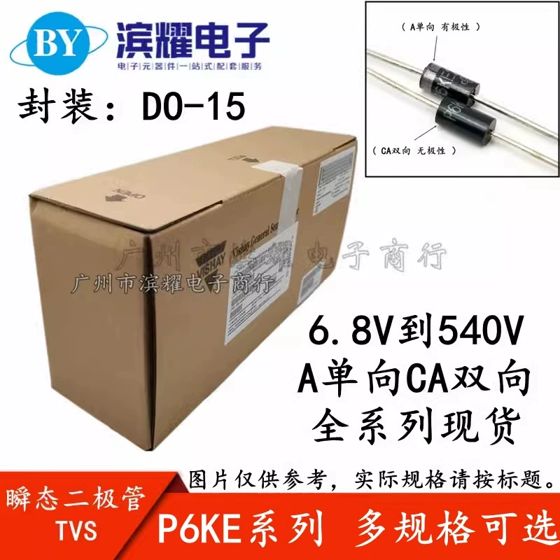 Односторонний двухсторонний TVS диод P6KE 15A/16A/18A/20A/22A/24A/27A/30A/33A/CA