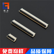 FFC/FPC�B����0.5���i���½�1.0��ܛ�ž����ӷ��w�B��������