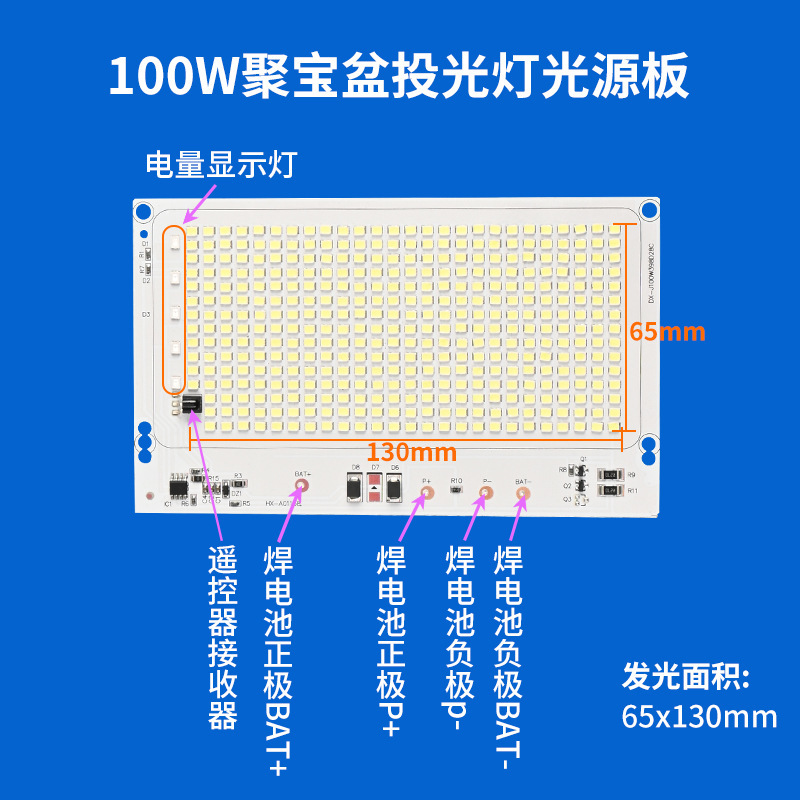 光源ボード 2835 貯蔵庫屋外ガーデンライト制御ボード投光照明 LED 街路灯ボード LED 光源ボード|undefined