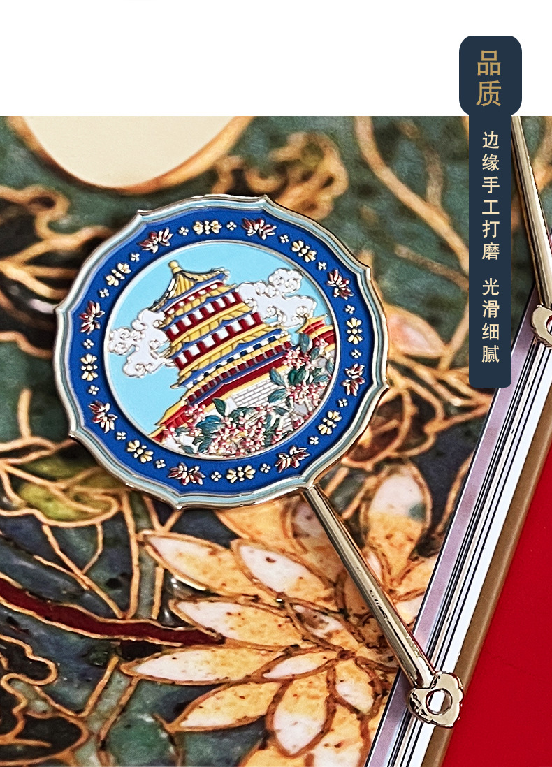 优宣品书签_14.jpg