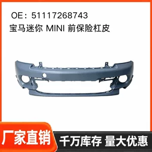 BMW Mini R56S front bumper trim, part number 51117268743, front shell, front bumper trim