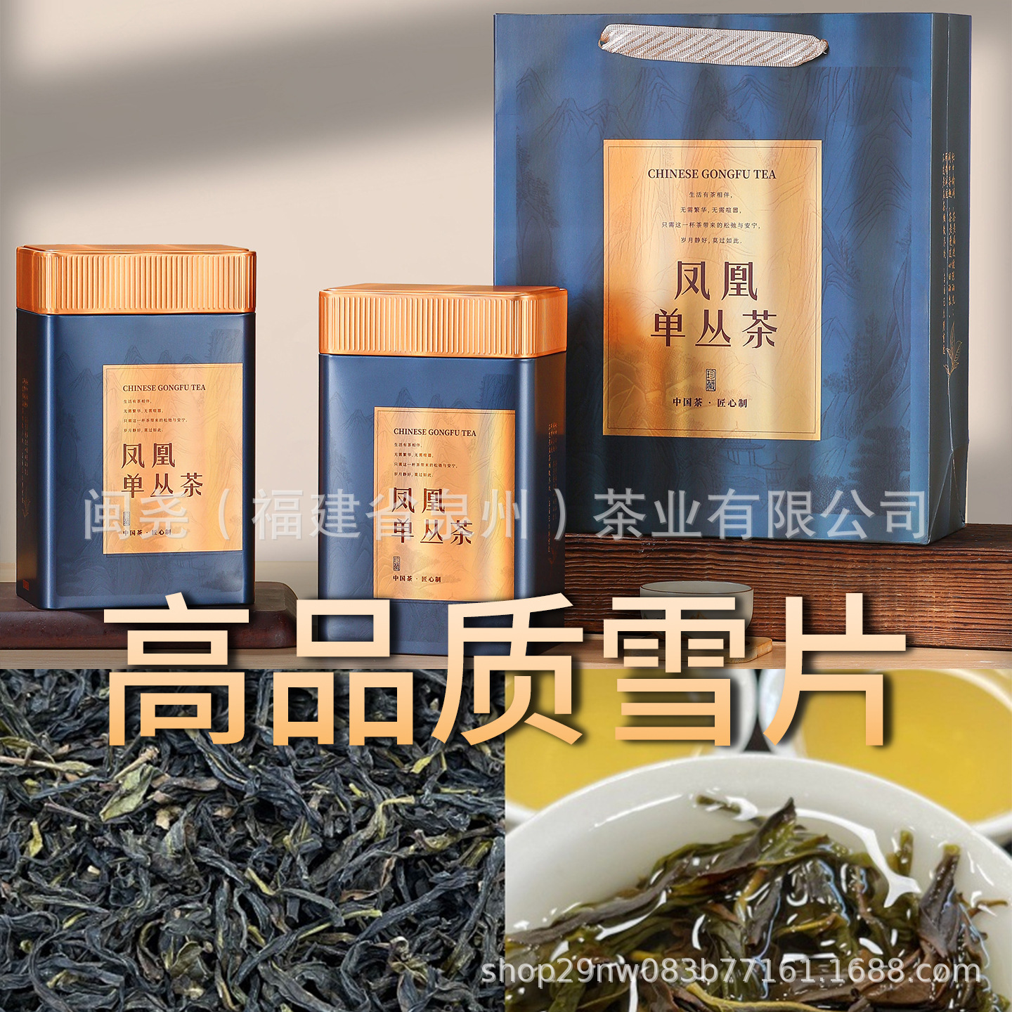 고품질 눈송이 오리똥 향수