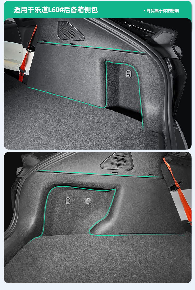 Suitable for 24-26 Models of Ledao L60 Car Floor Mats, Dirt-Resistant, Waterproof, Environmentally Friendly Tpe Floor Mats, Special Car-Specific Floor Mats