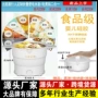家用电热旅行折叠电煮锅