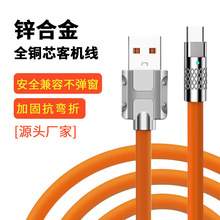 �F؛�Ӵ�120Wtype-c�����Գ�늾����ۿ��C�͔������m���A��