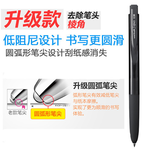 Japanese Mitsubishi Uni UMN-155 neutral pen, 0.5mm K6 version writing neutral pen signature pen