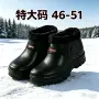 冬季厨房特大码男士棉鞋