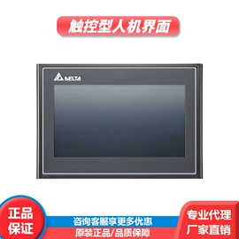 PLC;标准变频器;伺服驱动器