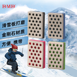 Dmd Tool Outdoor Snowboard Diamond Sharpening Stone Sharpener Set