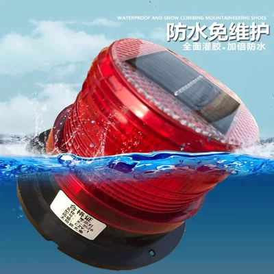 Night Red and Blue Warning | Other lights