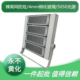 投光灯;高杆灯;路灯