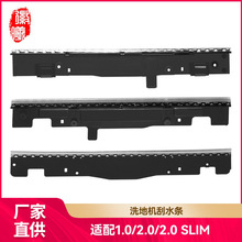 ��������������ϴ�ػ����FLOOR ONE/1.0/2. 0 LED LCD SLIM����