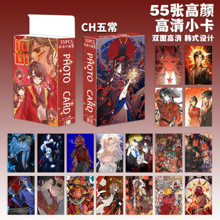 ���lCH�峣С��55��������Ӣ�����MС��lomo���������bС�����؏�