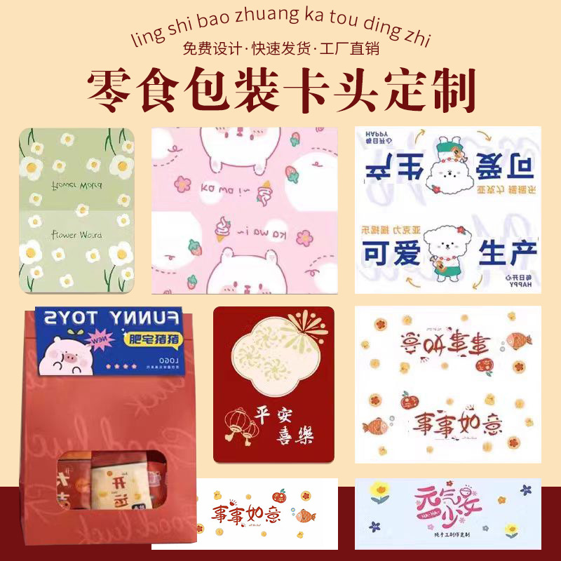 商品图