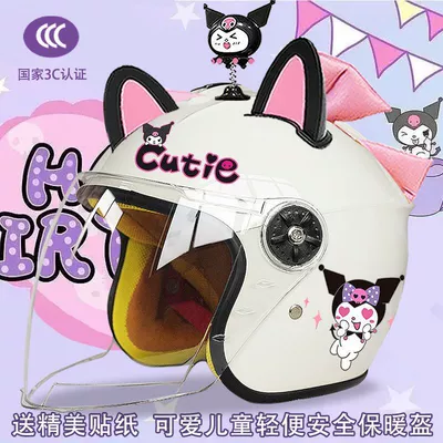 Motosiklet kaskı (dəbilqə) men's and women's cute kulomi - white-half-helmet-color-pants-magic-shake-black-and-pink-double-spell-pink-butterfly-childrens-3c-certification