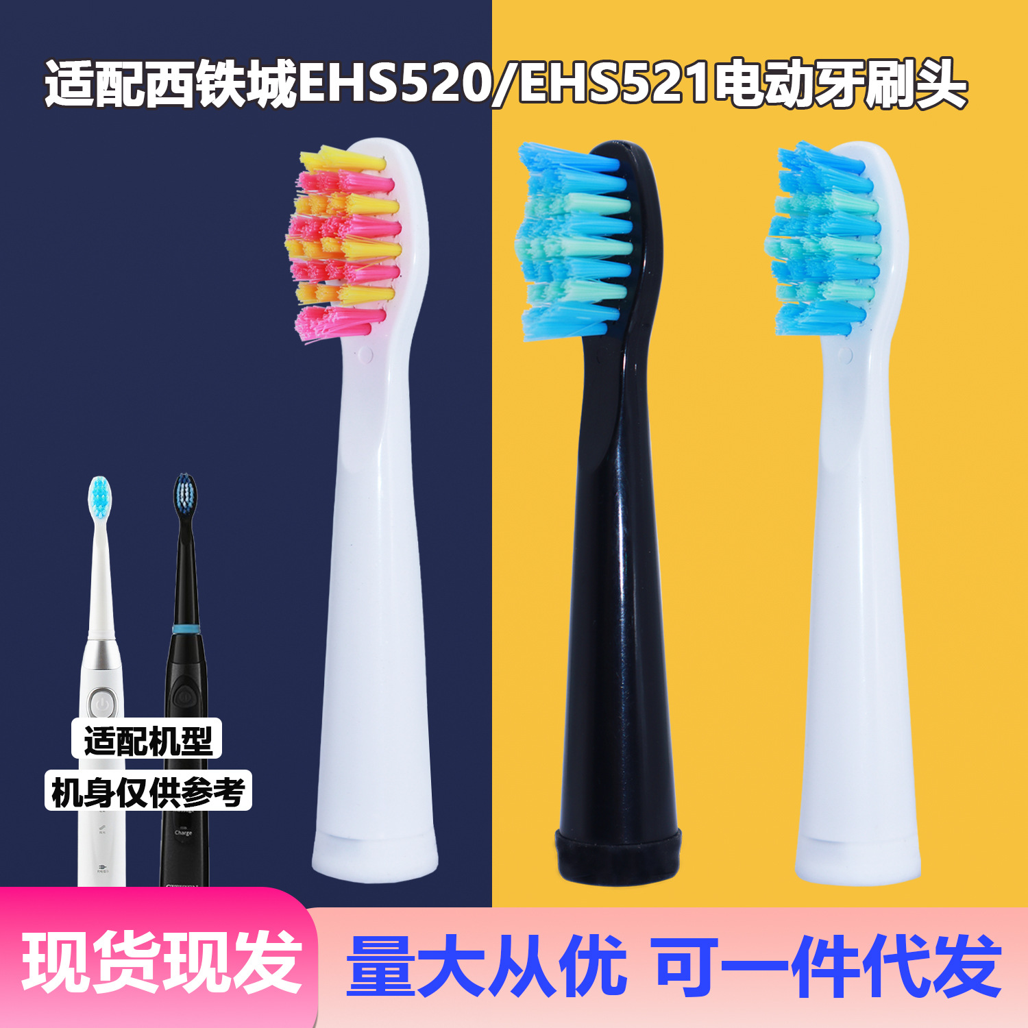Suitable for Citizen Citizen Ehs520/Ehs521 Electric Toothbrush Head Cleaning Gum Protection Soft Hair Universal Replacement