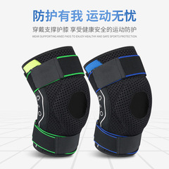 Sports knee pads support pressurized anti-collision patella belt for men and women basketball cycling running knee protective gear mountaineering supplies batch