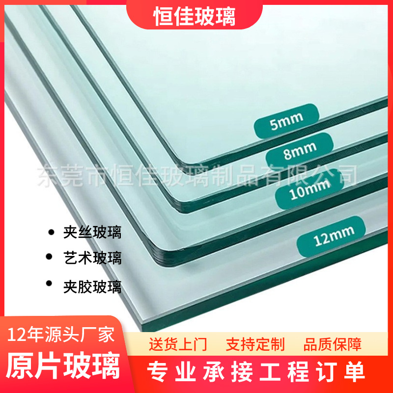 厂家直销4-15mm水波纹玻璃超白玻璃压花玻璃夹丝玻璃钢化玻璃桌面