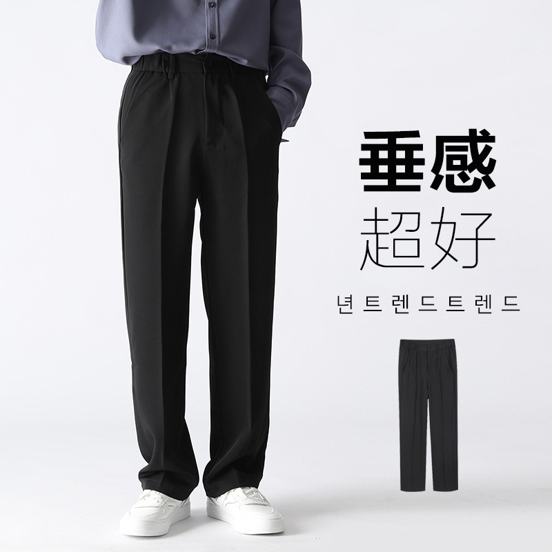Dipped Casual Pants Men's Straight Loose Trousers Autumn and Winter Korean Fashionable High-end Wide-leg Suit Pants Dipped Casual Pants Men's Straight Loose Trousers Autumn and Winter Korean Fashionable High-end Wide-leg Suit Pants