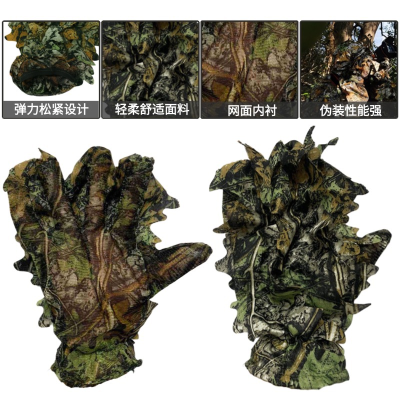 Guantes de camuflaje de pesca al aire libre guantes de camuflaje guantes tácticos guantes de camuflaje