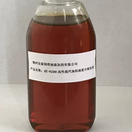 润滑油添加剂