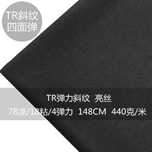 �Ӻ�40S/2+250DTR���浯������˿3/1б���ﶬ��װ������Ůװ����