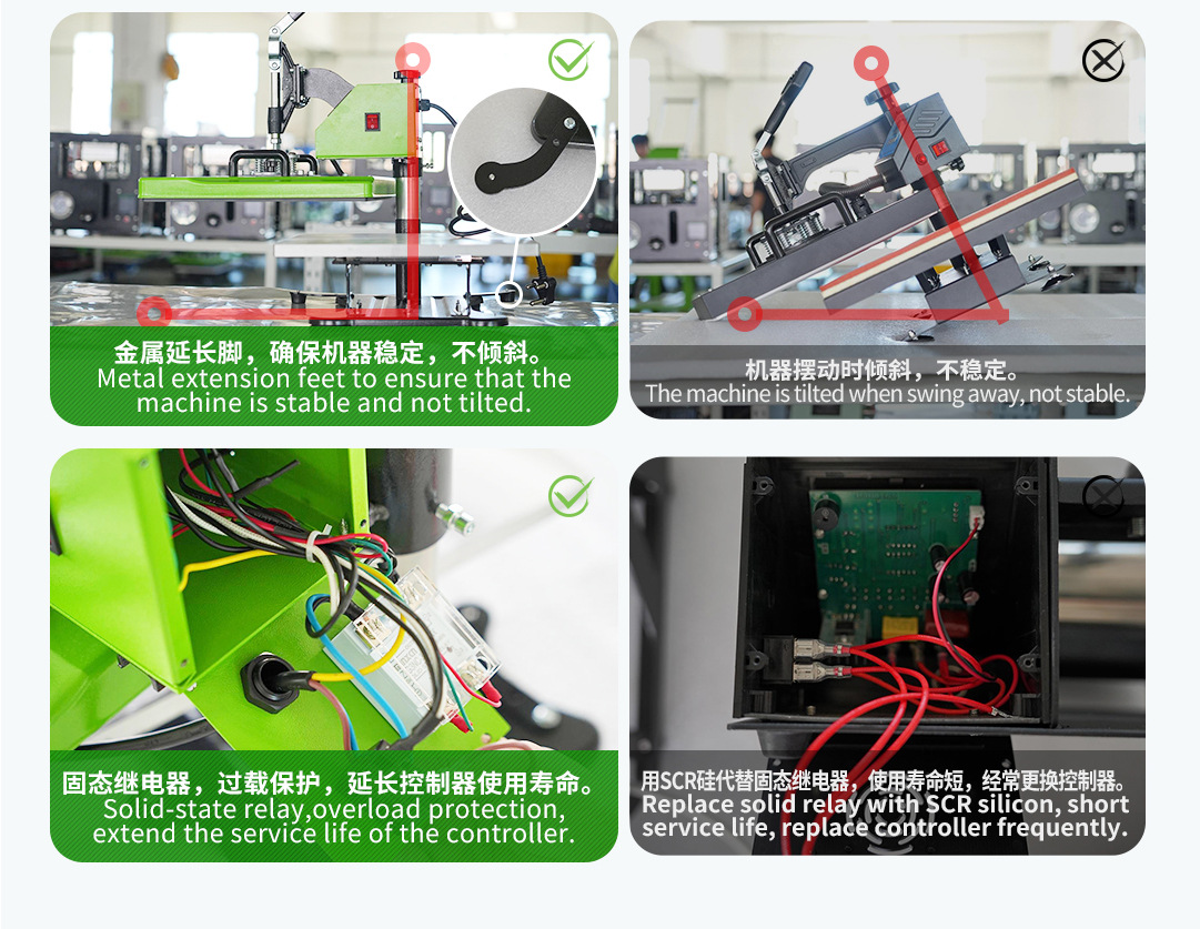 多合一产品对比内页 (5)