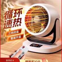 �¹�ȡů��ů������õ�ů����������ʡ��С�Ͱ칫���ȷ��С̫��