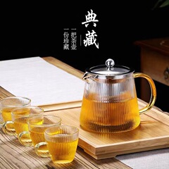 ガラスティーポット茶水分離家庭用高温増厚ティーポット茶具セットろ過ハンマーポット