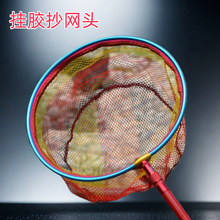 铝合金抄网头 大物抄网头 圆形三角形加厚圈挂胶大物抄网垂钓用品