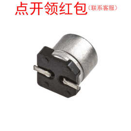 EEE-1EA100WR 10uf 25V 20% Panasonic/松下贴片铝电解电容