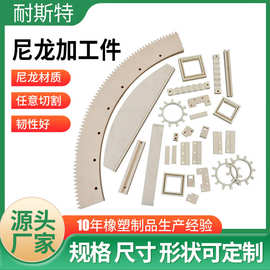 尼龙加工件工程PA6塑料滑块垫块机械配件来图定制MC含油异形件