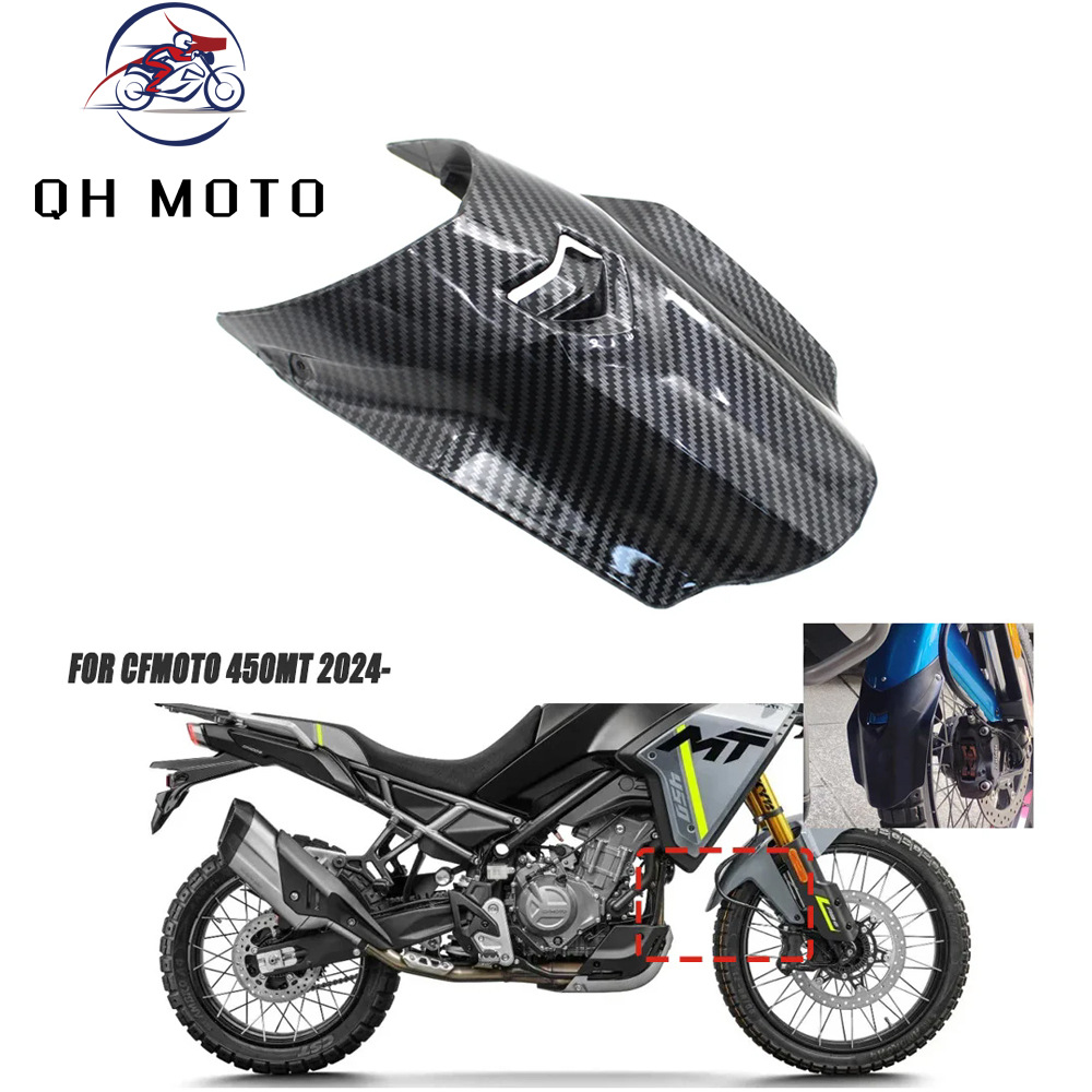 Suitable for Dongfeng 450Mt Motorcycle Modified Front Fender, Extended Water Shield, Extended Front Fender Cover