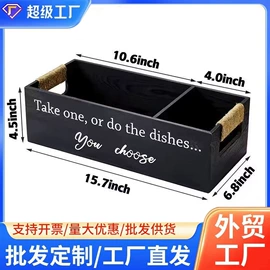 木盒;收纳架;木托盘