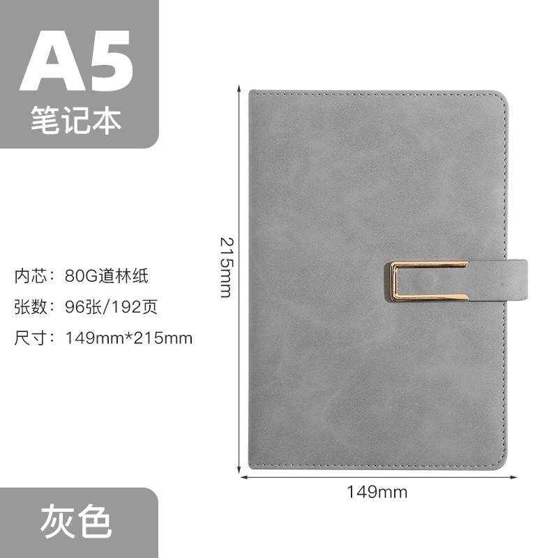 A5U 피부감 양 바 (그레이)