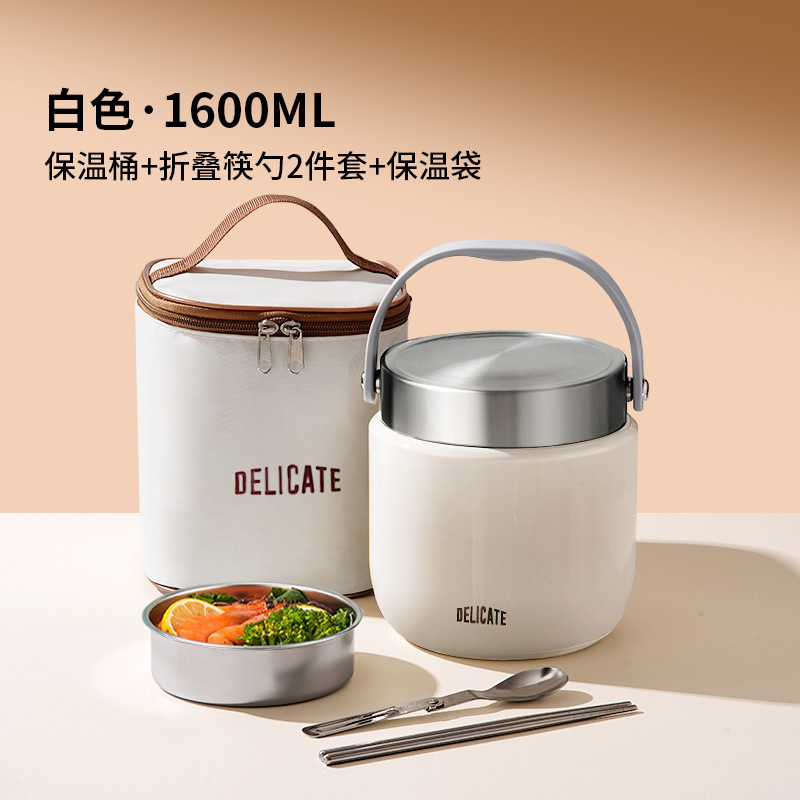 双层保温饭盒24小时冬天超长提桶上班族带饭桶2025新款不锈钢汤壶|undefined