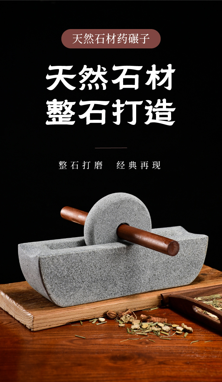 石头碾子唐代宋代茶碾小石臼捣药臼碾压器点茶抹茶茶粉茶饼中药碾-阿里巴巴