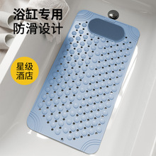 酒店浴缸防滑垫专用缸内底部泡澡老人淋浴垫卫生间地垫脚垫商用