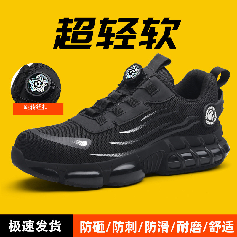Cross-border Labor Protection Shoes Anti-smashing and Anti-piercing New Style Rotating Button Steel Toe Fly-woven Lightweight Protective Wear-resistant Work Shoes