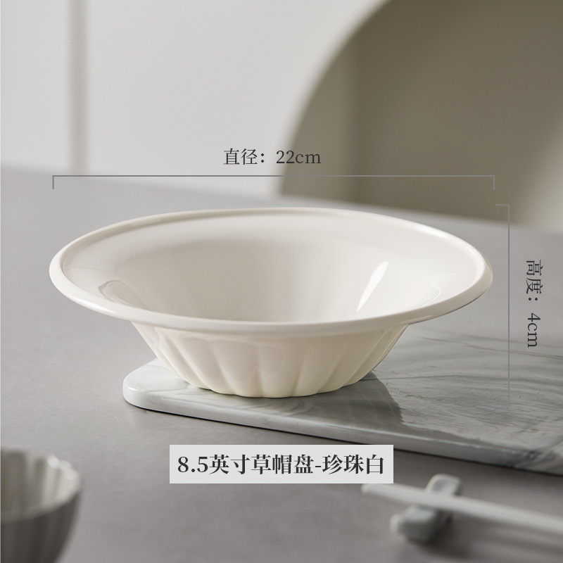프렌치 클라우드 밀짚모자 플레이트-펄 화이트