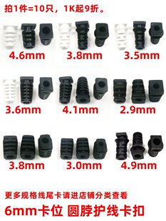 2.9-4.9mm����6mm�_��λ�A�������Դ���o�����۾���β����β��SR