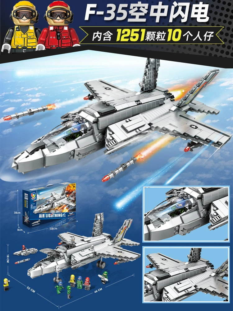 Jiqi Le Военный боевой самолёт 43023 совместим с игрушкой Лего детские головоломки заклятье истребители