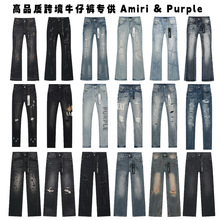 ��Ʒ��PURPLE&AMIRIţ�п���ʽJeans�߽��ƶ���������ֱͲ������