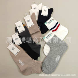 维织男士百棉袜春夏季薄款中低邦袜对目无骨网眼高弹纯棉船袜短袜