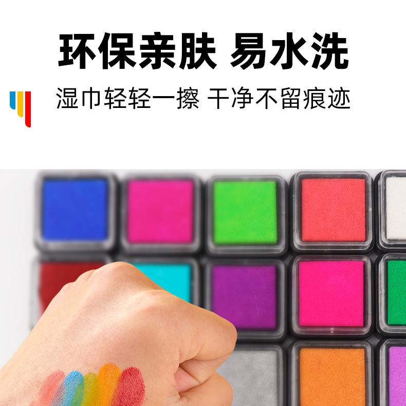 ��ɫӡ���׶�԰��ͯ��ָ��DIYͿѻ����ӡ̨ӡ��3*3���˷���Сӡ̨